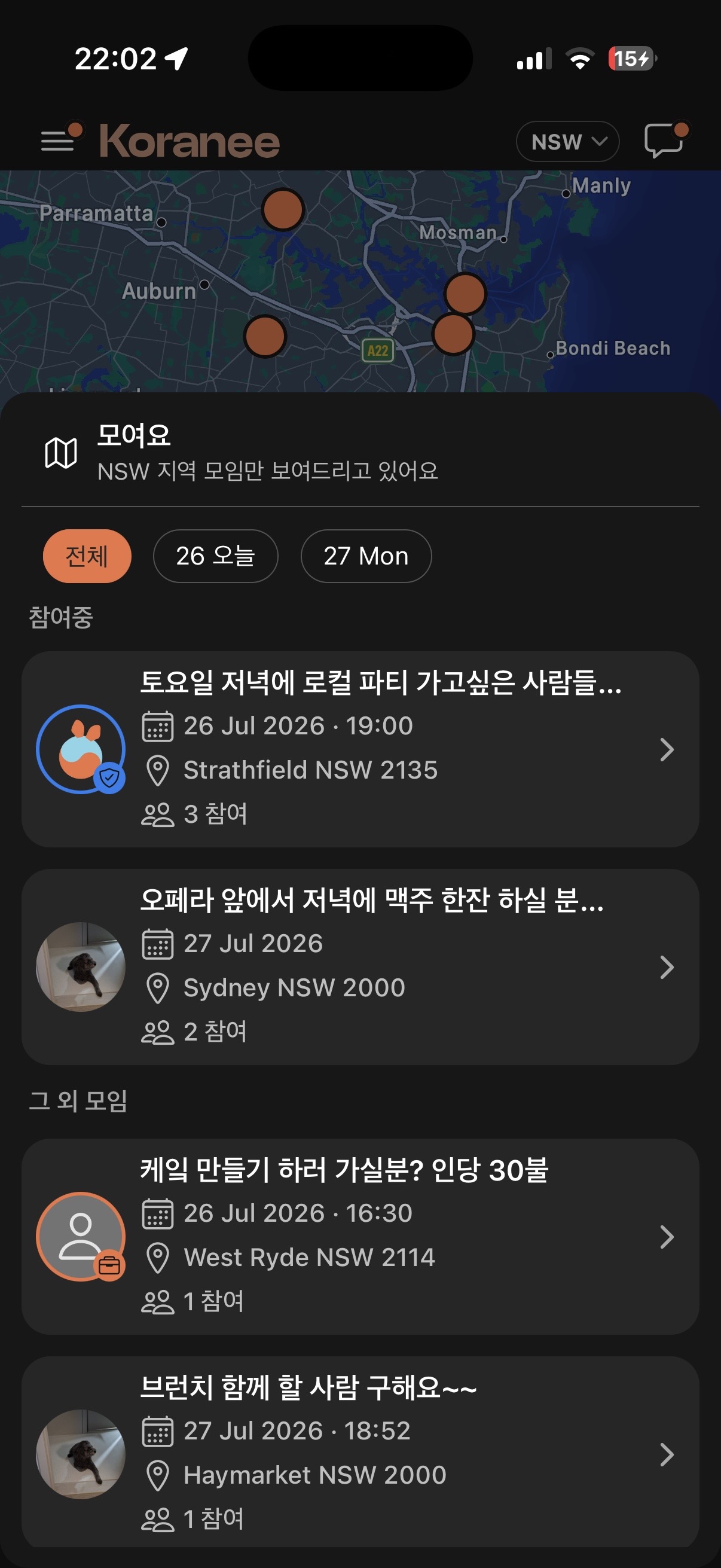 모여요 목록 다크