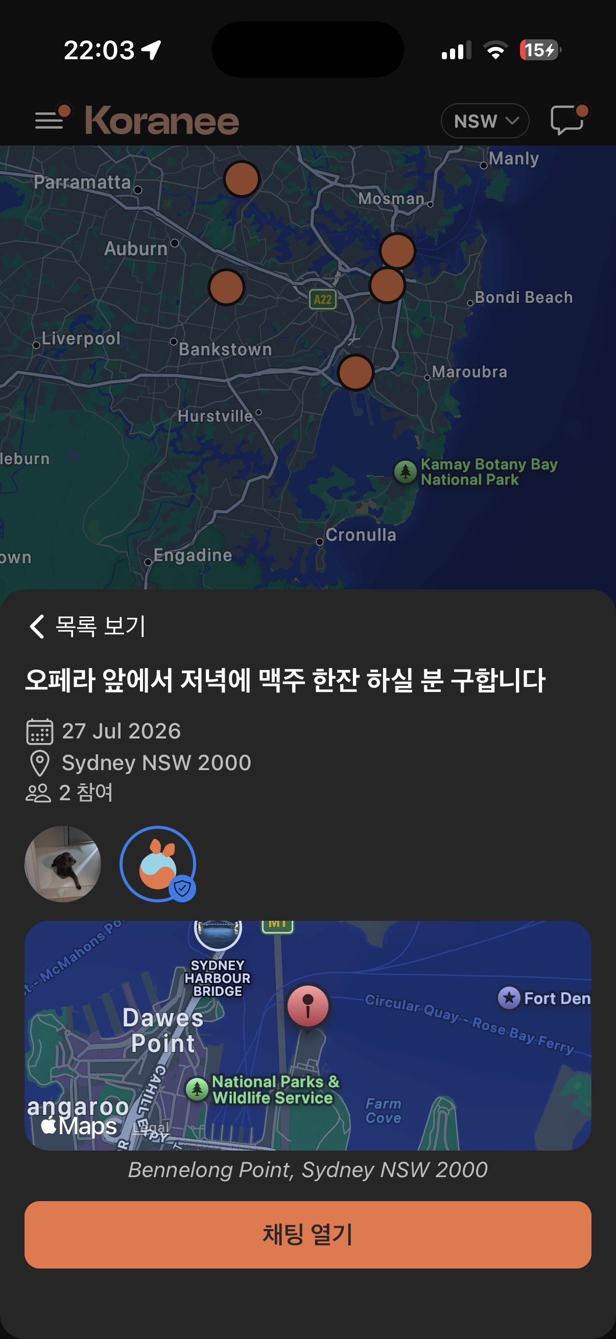 모임 상세 다크