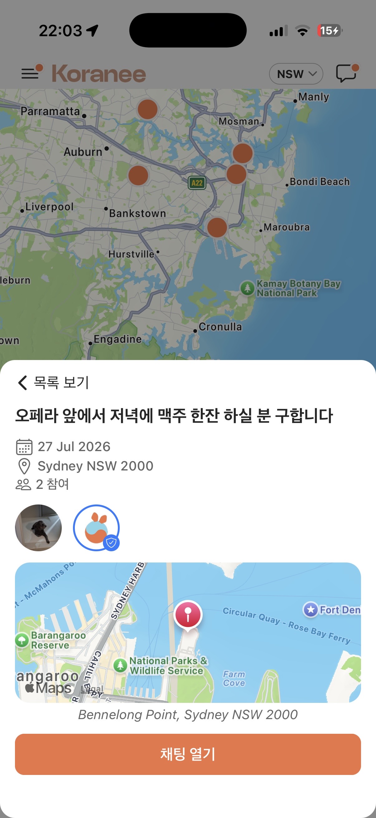 모임 상세