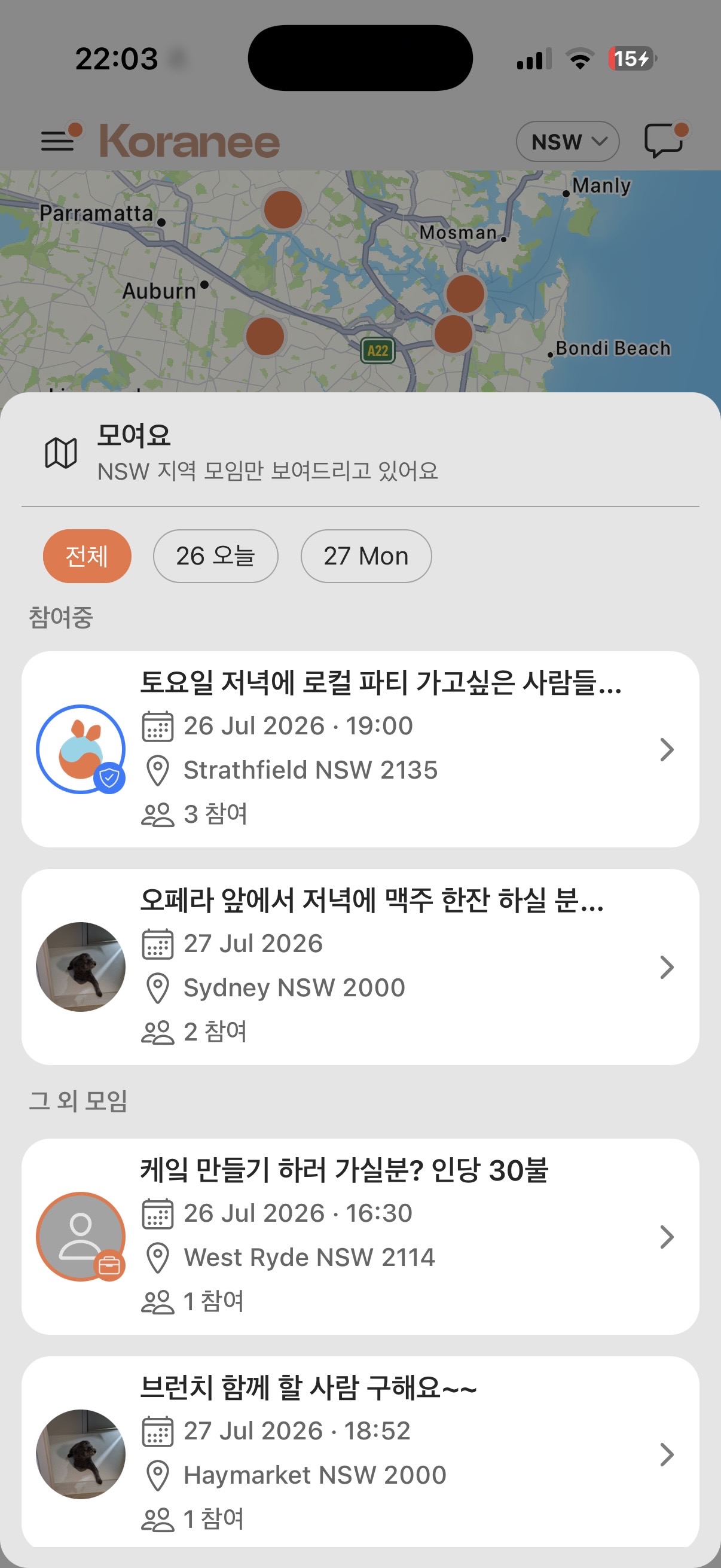모여요 목록