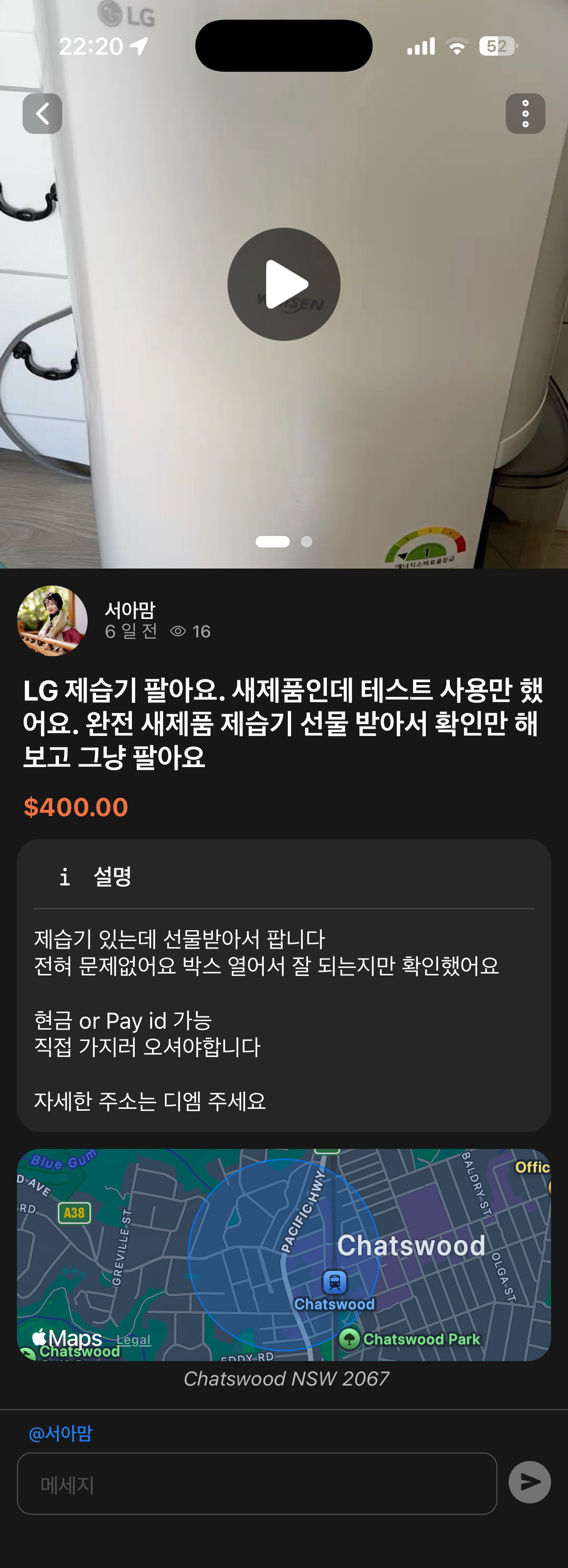 장터 상세 다크