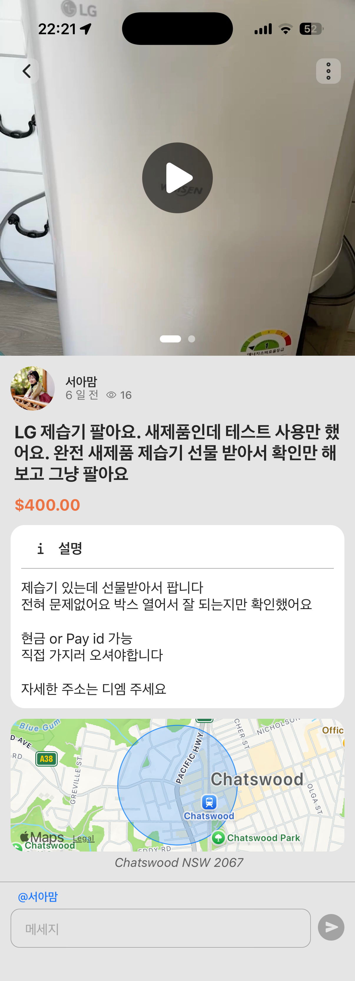 장터 상세