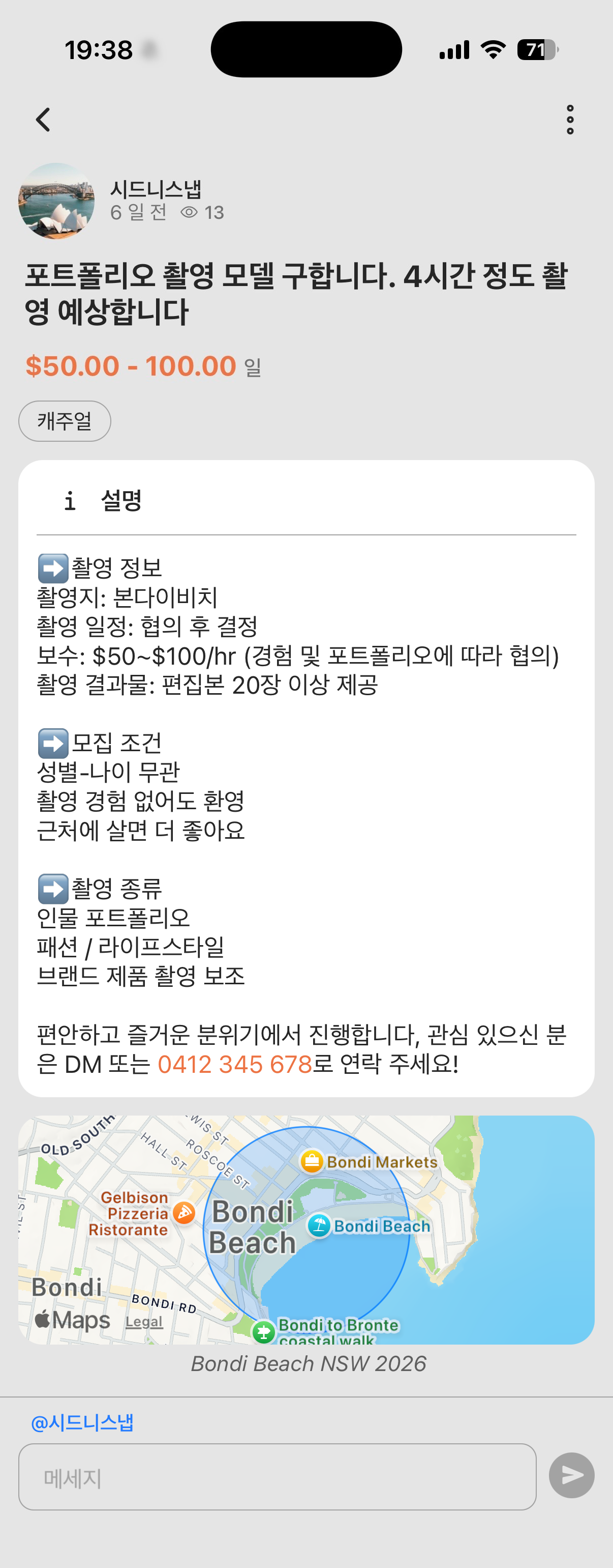 구인구직