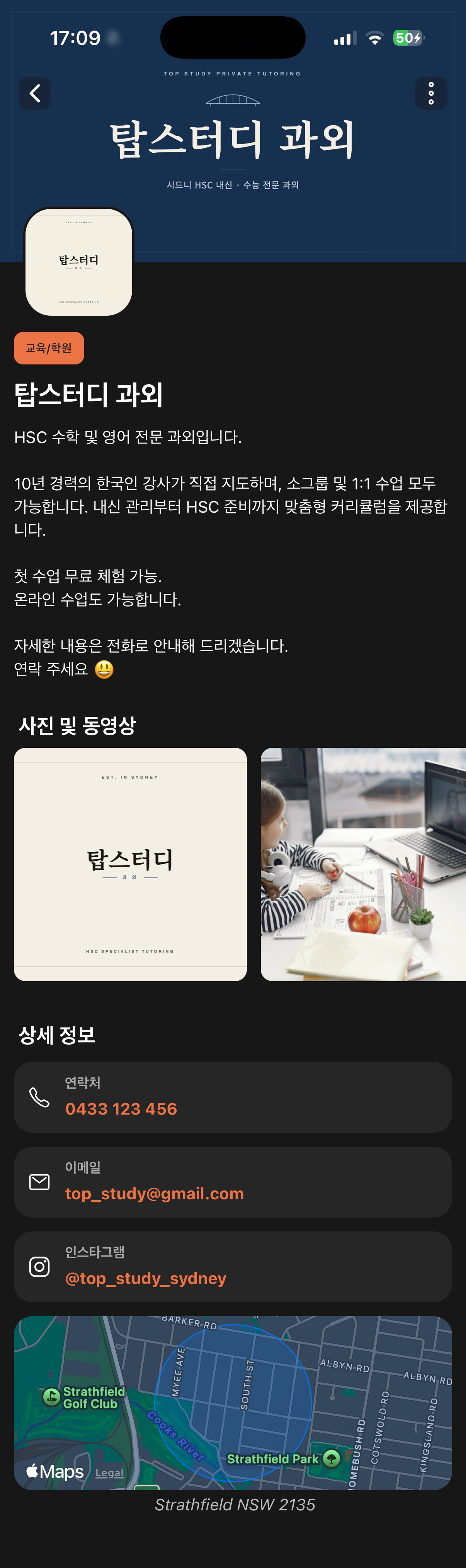 서비스 상세 다크