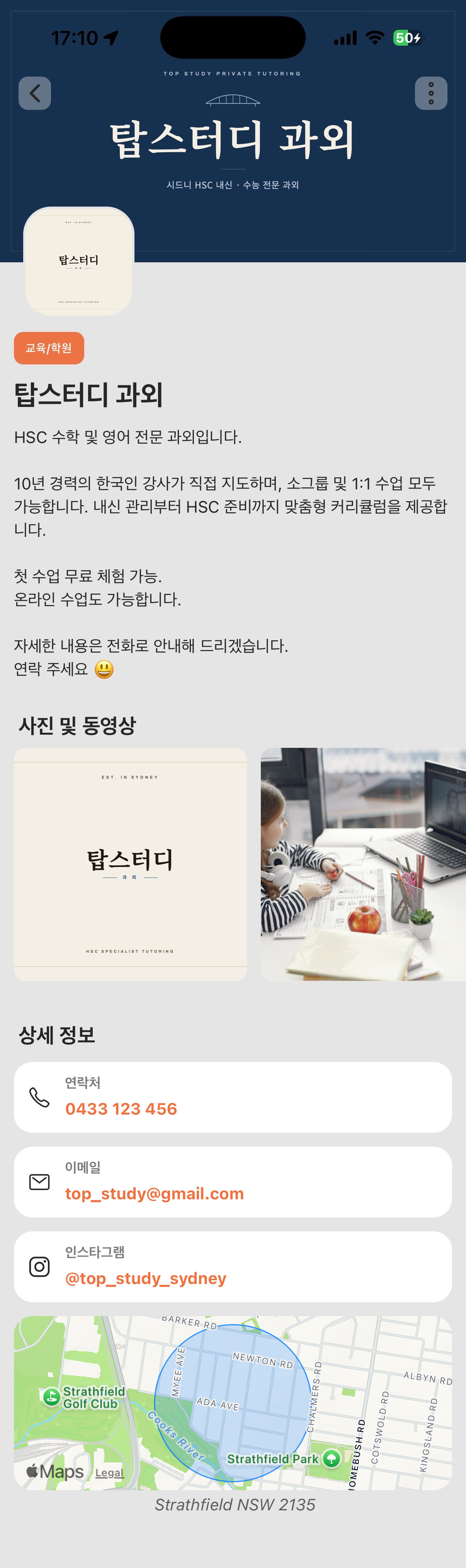 서비스 상세